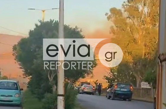Κάρυστος: Οι πρώτες εικόνες από τη φωτιά – Ισχυροί άνεμοι, κοντά σε σπίτια οι φλόγες Κάρυστος:-Οι-πρώτες-εικόνες-από-τη-φωτιά-–-Ισχυροί-άνεμοι,-κοντά-σε-σπίτια-οι-φλόγες