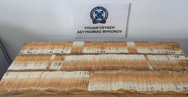Συνελήφθη 57χρονος στη Μύκονο για εκβίαση, ζητούσε 50.000 ευρώ για να σταματήσει ψευδείς καταγγελίες Συνελήφθη-57χρονος-στη-Μύκονο-για-εκβίαση,-ζητούσε-50.000-ευρώ-για-να-σταματήσει-ψευδείς-καταγγελίες