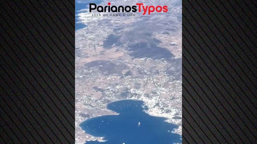 Πλάνα από αεροπλάνο κατά την προσγείωση στην Πάρο δείχνουν τις καμένες εκτάσεις Πλάνα-από-αεροπλάνο-κατά-την-προσγείωση-στην-Πάρο-δείχνουν-τις-καμένες-εκτάσεις