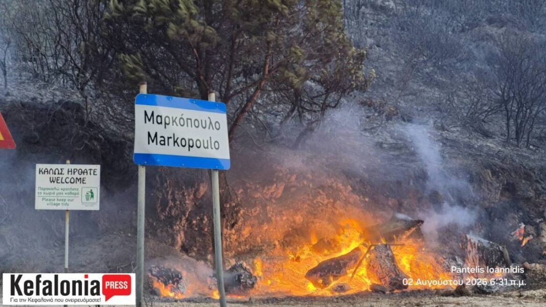 Μαίνεται η φωτιά στην Κεφαλονιά, κοντά σε σπίτια το μέτωπο Μαίνεται-η-φωτιά-στην-Κεφαλονιά,-κοντά-σε-σπίτια-το-μέτωπο