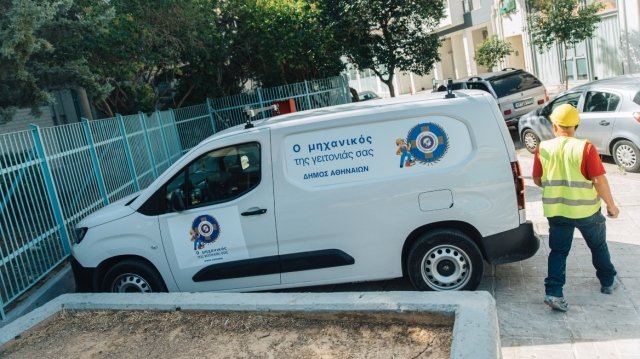 «Ο Μηχανικός της Γειτονιάς»: Στους δρόμους της Αθήνας τα βανάκια άμεσης επέμβασης για τις επισκευές στα σχολεία «Ο-Μηχανικός-της-Γειτονιάς»:-Στους-δρόμους-της-Αθήνας-τα-βανάκια-άμεσης-επέμβασης-για-τις-επισκευές-στα-σχολεία