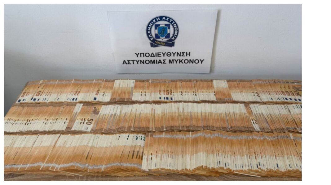 Απολογείται αύριο ο 57χρονος που συνελήφθη για εκβιασμό στη Μύκονο Απολογείται-αύριο-ο-57χρονος-που-συνελήφθη-για-εκβιασμό-στη-Μύκονο
