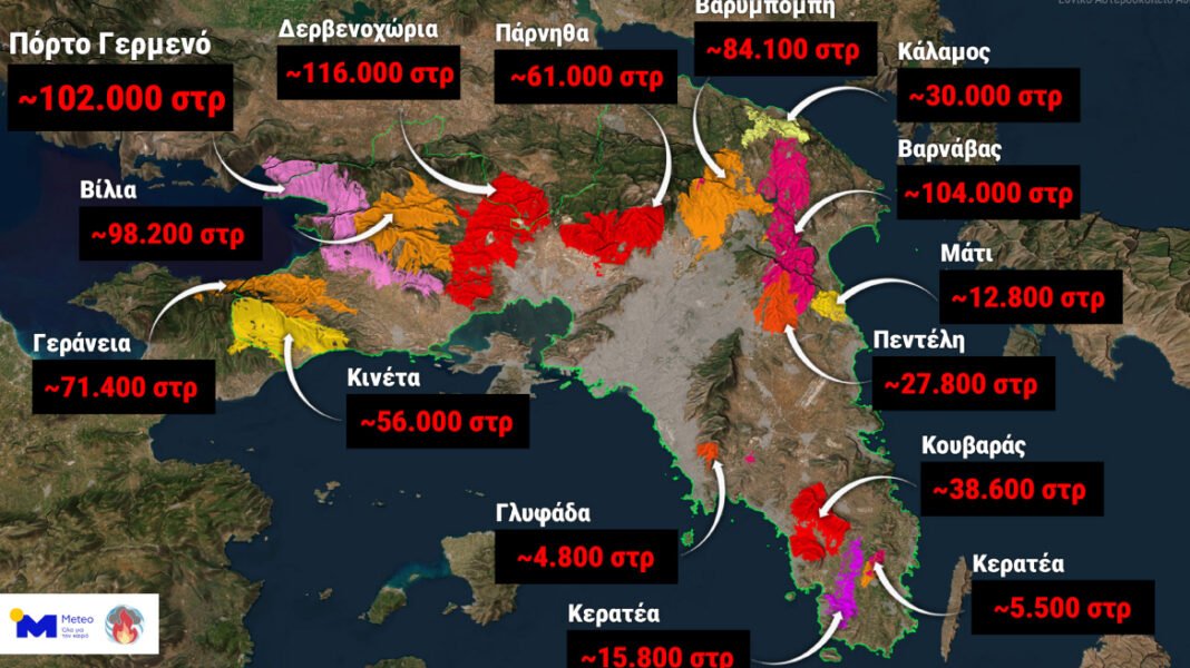 meteo:-Το-42%-των-δασών-της-Αττικής-κάηκε-μέσα-στα-10-τελευταία-χρόνια