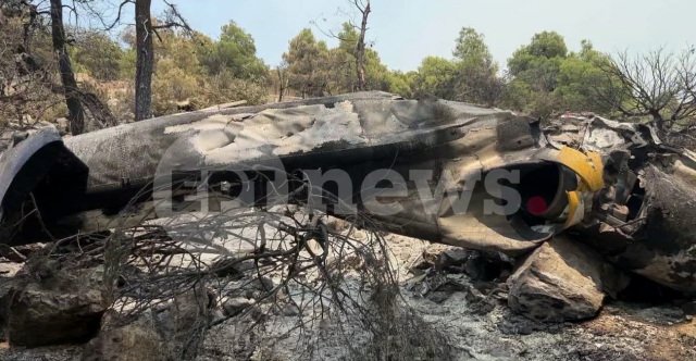 Νέες εικόνες από το σημείο της συντριβής των ελικοπτέρων στη φωτιά της Δυτικής Αττικής, δείτε βίντεο Νέες-εικόνες-από-το-σημείο-της-συντριβής-των-ελικοπτέρων-στη-φωτιά-της-Δυτικής-Αττικής,-δείτε-βίντεο