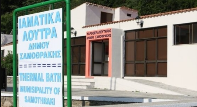 Εκτός κινδύνου νοσηλεύεται στη Θεσσαλονίκη ο 22χρονος που υπέστη εγκαύματα στα ιαματικά λουτρά της Σαμοθράκης Εκτός-κινδύνου-νοσηλεύεται-στη-Θεσσαλονίκη-ο-22χρονος-που-υπέστη-εγκαύματα-στα-ιαματικά-λουτρά-της-Σαμοθράκης