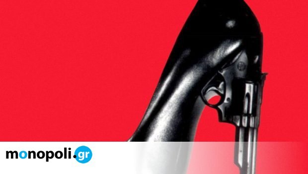 Διαγωνισμός: “Ψηλά Τακούνια” – Κερδίστε προσκλήσεις για το θερινό σινεμά Στέλλα Διαγωνισμός:-“Ψηλά-Τακούνια”-–-Κερδίστε-προσκλήσεις-για-το-θερινό-σινεμά-Στέλλα