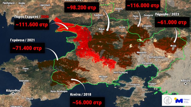 Meteo: Το 64% των δασών της Δυτικής Αττικής έχει καεί τα τελευταία 10 χρόνια meteo:-Το-64%-των-δασών-της-Δυτικής-Αττικής-έχει-καεί-τα-τελευταία-10-χρόνια