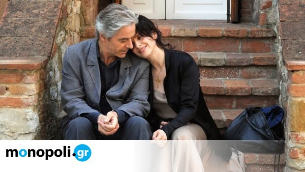Γνήσιο Αντίγραφο Γνήσιο-Αντίγραφο
