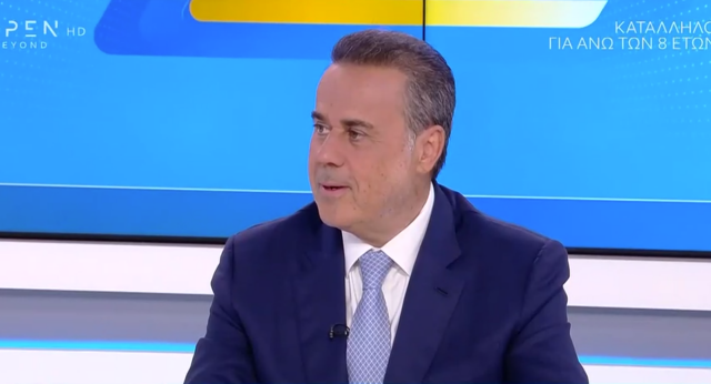 Παπασταύρου: Ψήφος εμπιστοσύνης η είσοδος της Meridiam για το καλώδιο Ελλάδας-Κύπρου, δεν αποδεχόμαστε οποιεσδήποτε απειλές για το έργο Παπασταύρου:-Ψήφος-εμπιστοσύνης-η-είσοδος-της-meridiam-για-το-καλώδιο-Ελλάδας-Κύπρου,-δεν-αποδεχόμαστε-οποιεσδήποτε-απειλές-για-το-έργο