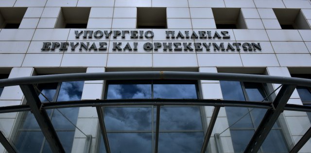 Πάνω από 90 ειδικότητες και 860 τμήματα στις δημόσιες σχολές ανώτερης επαγγελματικής κατάρτισης για το εκπαιδευτικό έτος 2026-2027 Πάνω-από-90-ειδικότητες-και-860-τμήματα-στις-δημόσιες-σχολές-ανώτερης-επαγγελματικής-κατάρτισης-για-το-εκπαιδευτικό-έτος-2026-2027
