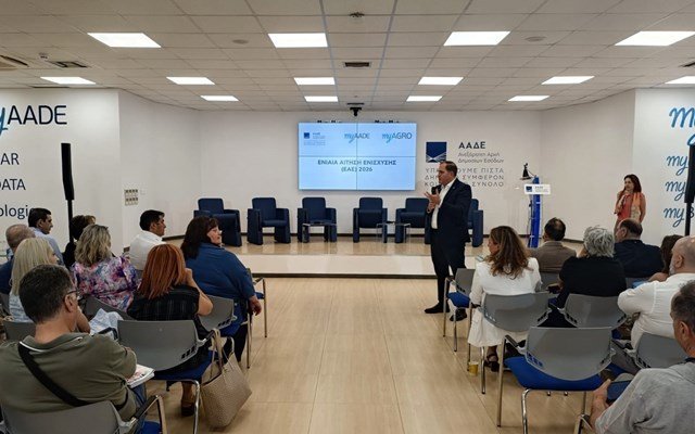 ΑΑΔΕ–myAGRO: Πάνω από 2.000 άτομα στη ζωντανή μετάδοση – Οι τοποθετήσεις των φορέων ΑΑΔΕ–myagro:-Πάνω-από-2.000-άτομα-στη-ζωντανή-μετάδοση-–-Οι-τοποθετήσεις-των-φορέων