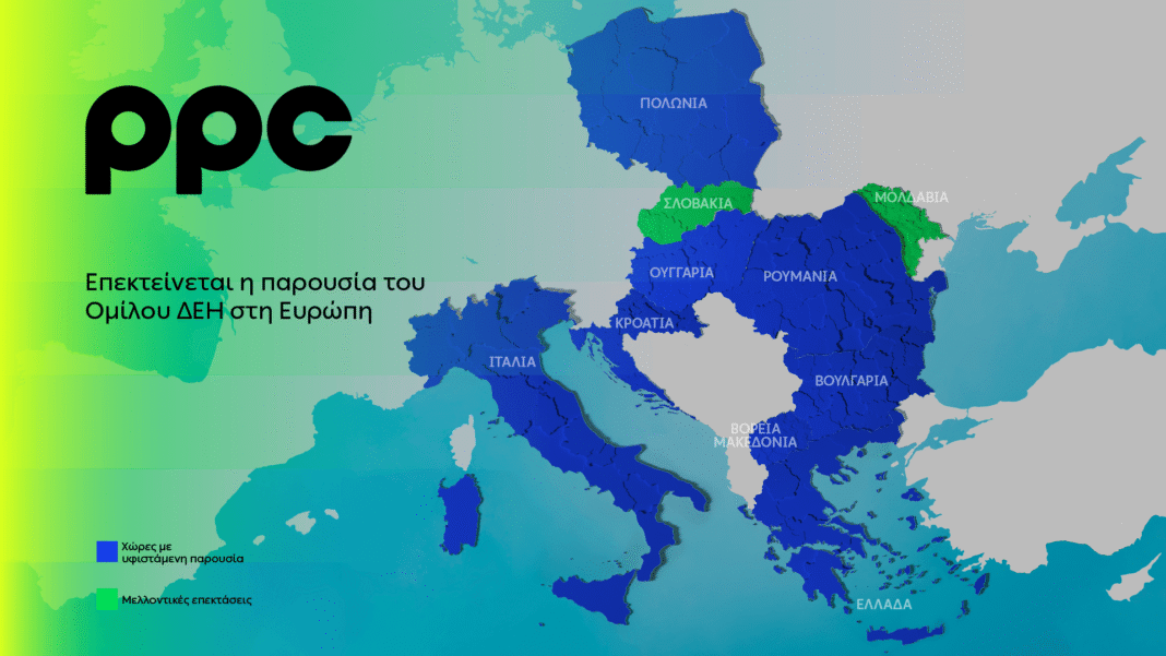 ΔΕΗ:-Κίνηση-ματ-άνω-των-2-gw-στην-Κεντρική-Ευρώπη-–-Χτίζει-τον-νέο-ενεργειακό-της-διάδρομο-έως-το-2030