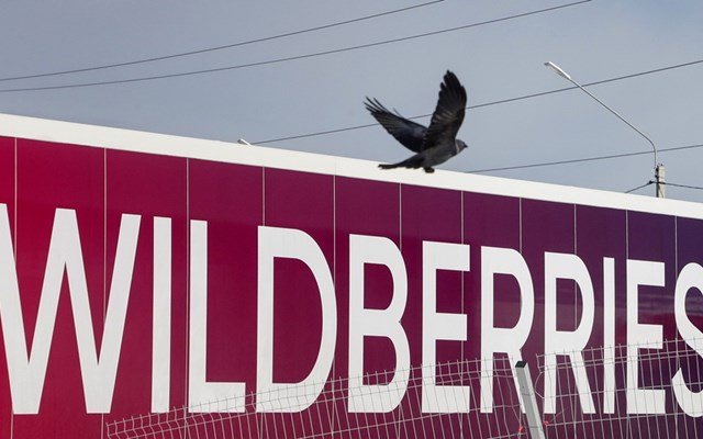 Ρωσία: Πυρκαγιά σε αποθήκη του Wildberries ύστερα από νέα επίθεση drones Ρωσία:-Πυρκαγιά-σε-αποθήκη-του-wildberries-ύστερα-από-νέα-επίθεση-drones