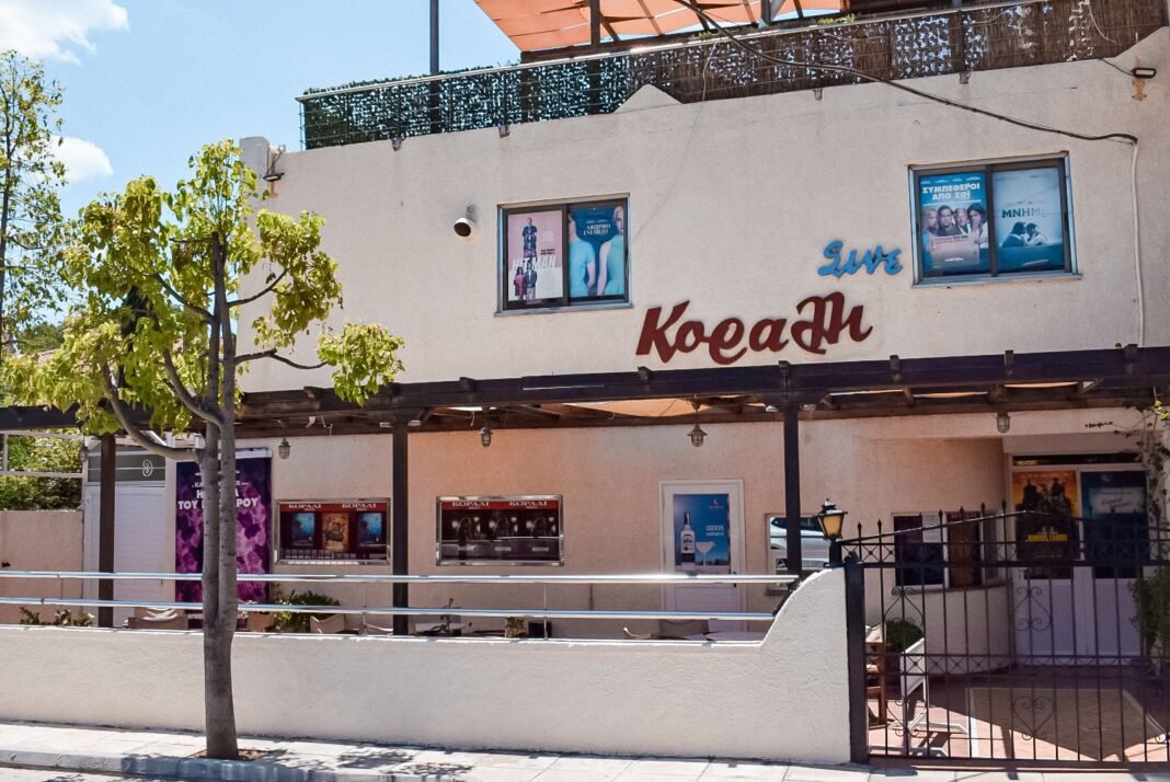 Η Σαρωνίδα και τα τρία θερινά σινεμά της Η-Σαρωνίδα-και-τα-τρία-θερινά-σινεμά-της