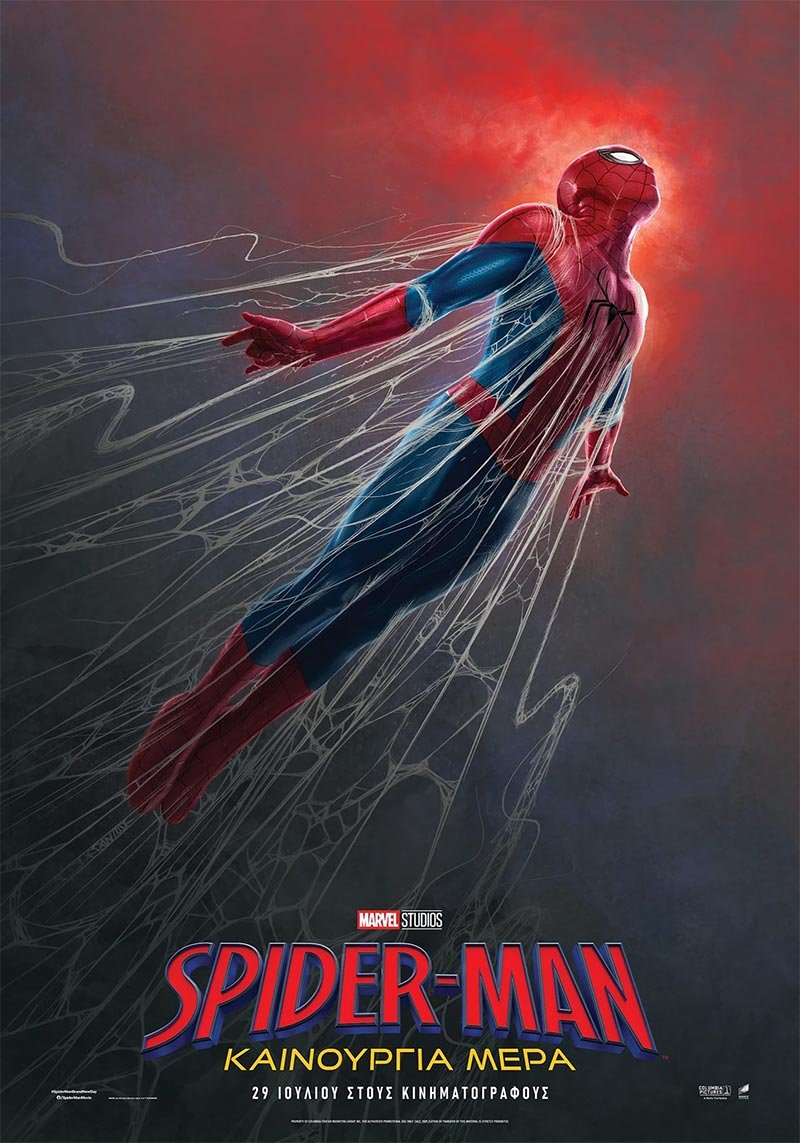 ΣΙΝΕΜΑ:-spiderman