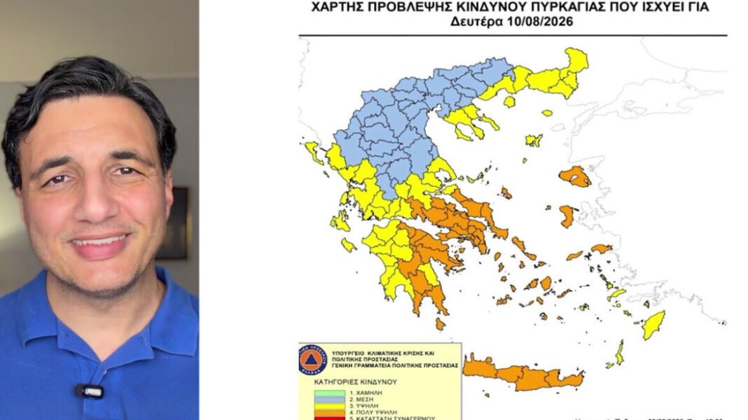 Συναγερμός-για-τα-θυελλώδη-μελτέμια-και-τις-υψηλές-θερμοκρασίες,-η-πρόγνωση-Τσατραφύλλια-σε-χάρτες,-δείτε-βίντεο