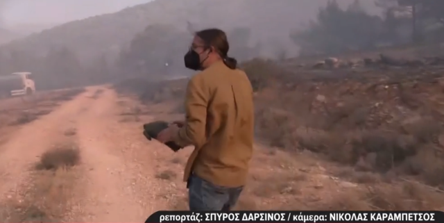 Δημοσιογράφος διέκοψε το live από τη φωτιά στον Κουβαρά για να σώσει χελώνα από τις φλόγες, δείτε βίντεο Δημοσιογράφος-διέκοψε-το-live-από-τη-φωτιά-στον-Κουβαρά-για-να-σώσει-χελώνα-από-τις-φλόγες,-δείτε-βίντεο