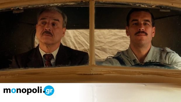 Διαγωνισμός: “Το δείπνο του Φράνκο” – Κερδίστε προσκλήσεις για τα θερινά σινεμά Κάρμεν και Στέλλα Διαγωνισμός:-“Το-δείπνο-του-Φράνκο”-–-Κερδίστε-προσκλήσεις-για-τα-θερινά-σινεμά-Κάρμεν-και-Στέλλα