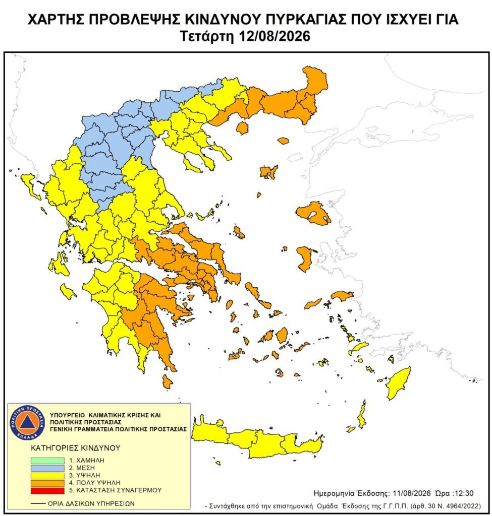 Εύβοια-σε-«πορτοκαλί»-συναγερμό:-Πολύ-υψηλός-κίνδυνος-πυρκαγιάς-–-Κλειστά-δάση-και-άλση-την-Τετάρτη