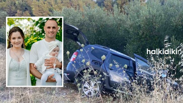 Επιστρέφει-στη-Μολδαβία-η-7χρονη-Πατρίτσια-που-έχασε-τους-γονείς-και-τη-μικρή-της-αδερφή-σε-τροχαίο-στην-Χαλκιδική