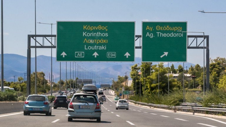 Πού θα τοποθετηθούν οι νέες κάμερες στην Εθνική Οδό Αθηνών–Κορίνθου Πού-θα-τοποθετηθούν-οι-νέες-κάμερες-στην-Εθνική-Οδό-Αθηνών–Κορίνθου