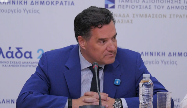 Γεωργιάδης: Οι δεσμεύσεις μας για το Νοσοκομείο Καλύμνου γίνονται πράξη Γεωργιάδης:-Οι-δεσμεύσεις-μας-για-το-Νοσοκομείο-Καλύμνου-γίνονται-πράξη