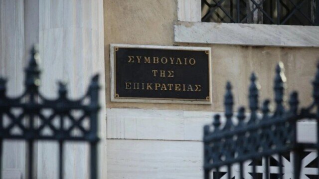 Ποιες-υπουργικές-αποφάσεις-για-τις-άδειες-των-Ιδιωτικών-Πανεπιστημίων-ακύρωσε-το-Συμβούλιο-της-Επικρατείας
