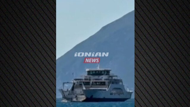 Βίντεο: Επιχείρηση διάσωσης για τέσσερις κολυμβητές στο Ρίο, τους περισυνέλεξαν φέρι μποτ και φουσκωτό Βίντεο:-Επιχείρηση-διάσωσης-για-τέσσερις-κολυμβητές-στο-Ρίο,-τους-περισυνέλεξαν-φέρι-μποτ-και-φουσκωτό