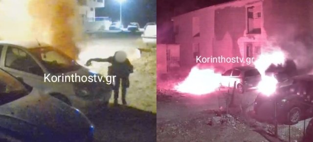 Βίντεο:-Άγνωστος-στην-Καλάμια-Κορινθίας-προσπαθεί-να-βάλει-φωτιά-σε-αυτοκίνητα