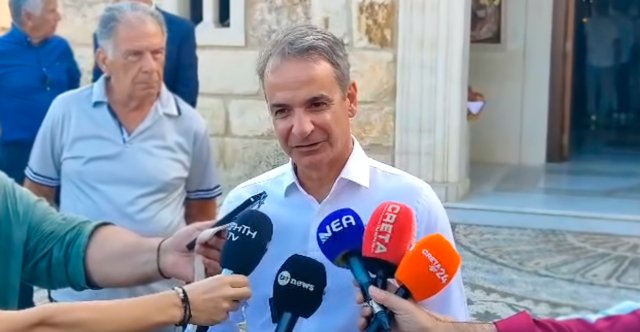 Μητσοτάκης από τα Χανιά: Σήμερα η σκέψη μας με όσους δίνουν καθημερινό αγώνα απέναντι στις πυρκαγιές Μητσοτάκης-από-τα-Χανιά: Σήμερα-η-σκέψη-μας-με-όσους-δίνουν-καθημερινό-αγώνα-απέναντι-στις-πυρκαγιές