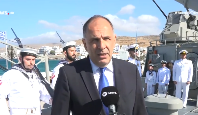 Γεραπετρίτης από Τήνο: Η Ελλάδα είναι στο απόγειο της ισχύος της και αυτό να το θυμούνται όσοι την επιβουλεύονται Γεραπετρίτης-από-Τήνο:-Η-Ελλάδα-είναι-στο-απόγειο-της-ισχύος-της-και-αυτό-να-το-θυμούνται-όσοι-την-επιβουλεύονται