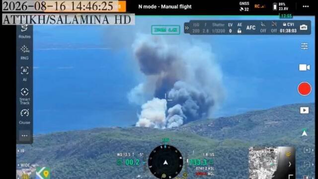 Φωτιά στη Σαλαμίνα: Εικόνες από drone δείχνουν την εξάπλωση του πύρινου μετώπου στα Περιστέρια μέσα σε τέσσερα λεπτά Φωτιά-στη-Σαλαμίνα:-Εικόνες-από-drone-δείχνουν-την-εξάπλωση-του-πύρινου-μετώπου-στα-Περιστέρια-μέσα-σε-τέσσερα-λεπτά