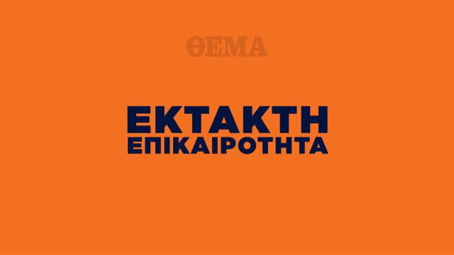 Φωτιά τώρα στην Κάλυμνο: Μήνυμα του 112 για ετοιμότητα στα Βλυχάδια Φωτιά-τώρα-στην-Κάλυμνο:-Μήνυμα-του-112-για-ετοιμότητα-στα-Βλυχάδια
