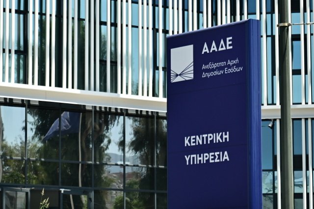 Κανονικά οι φορολογικοί έλεγχοι της «Επιχείρησης Θέρος» από την ΑΑΔΕ Κανονικά-οι-φορολογικοί-έλεγχοι-της-«Επιχείρησης-Θέρος»-από-την-ΑΑΔΕ