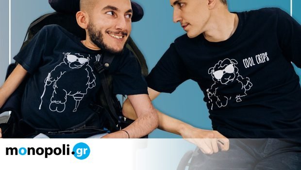 Cool Crips on Tour: Η νέα ταξιδιωτική εκπομπή της ΕΡΤ θα είναι ο,τι πιο cool cool-crips-on-tour:-Η-νέα-ταξιδιωτική-εκπομπή-της-ΕΡΤ-θα-είναι-ο,τι-πιο-cool