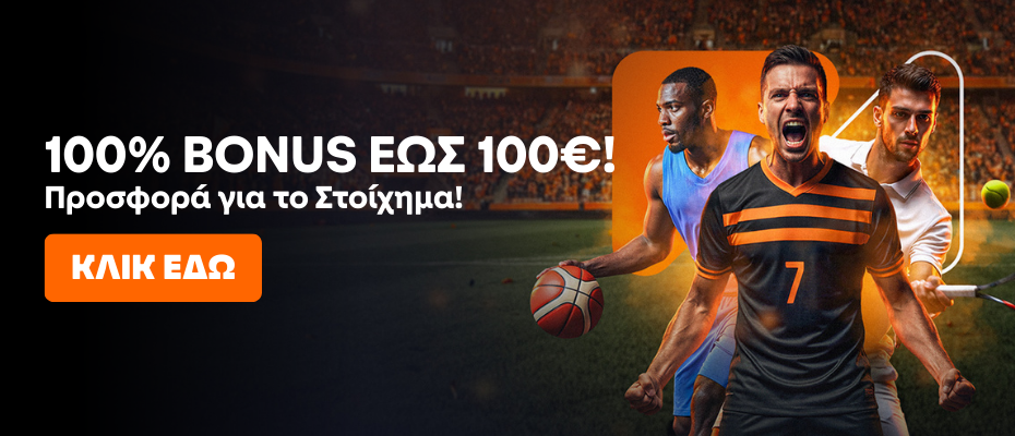 Προγνωστικά Γκραν Πρι Ολλανδίας (21-23/08/2026) | Στοίχημα με επιφυλάξεις Προγνωστικά-Γκραν-Πρι-Ολλανδίας-(21-23/08/2026)-|-Στοίχημα-με-επιφυλάξεις