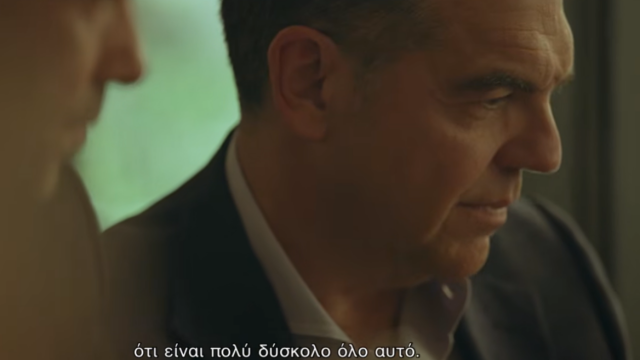 Στον-«αέρα»-το-πρώτο-πολιτικό-ντοκιμαντέρ-της-ΕΛΑ.Σ:-«Πιστεύω-στη-διάκριση-της-Αριστεράς-με-την-Δεξιά»-λέει-ο-Τσίπρας,-δείτε-βίντεο