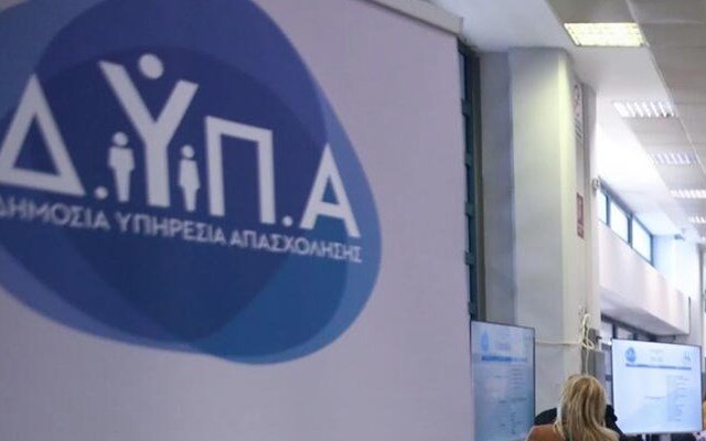 ΔΥΠΑ: Μειώθηκαν κατά 10,1% οι εγγεγραμμένοι άνεργοι τον Ιούλιο 2026 ΔΥΠΑ:-Μειώθηκαν-κατά-10,1%-οι-εγγεγραμμένοι-άνεργοι-τον-Ιούλιο-2026