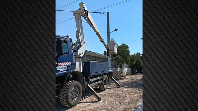 Ειδική αστυνομική επιχείρηση στον Ασπρόπυργο: 16 συλλήψεις για ρευματοκλοπές, ξηλώθηκαν 2.380 μέτρα καλωδίων Ειδική-αστυνομική-επιχείρηση-στον-Ασπρόπυργο:-16-συλλήψεις-για-ρευματοκλοπές,-ξηλώθηκαν-2.380-μέτρα-καλωδίων
