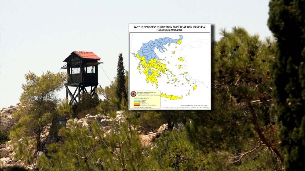 Ζέστη, άνεμοι και αυξημένος κίνδυνος για πυρκαγιές: Οι 28 περιοχές υψυλού κινδύνου, δείτε τον χάρτη Ζέστη,-άνεμοι-και-αυξημένος-κίνδυνος-για-πυρκαγιές:-Οι-28-περιοχές-υψυλού-κινδύνου,-δείτε-τον-χάρτη