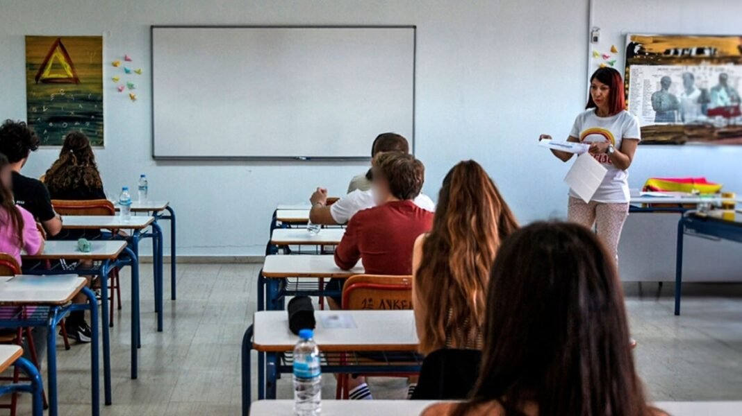 Ξεκίνησαν οι αιτήσεις για προσλήψεις αναπληρωτών ειδικής εκπαίδευσης στα δημόσια Ωνάσεια Σχολεία Ξεκίνησαν-οι-αιτήσεις-για-προσλήψεις-αναπληρωτών-ειδικής-εκπαίδευσης-στα-δημόσια-Ωνάσεια-Σχολεία
