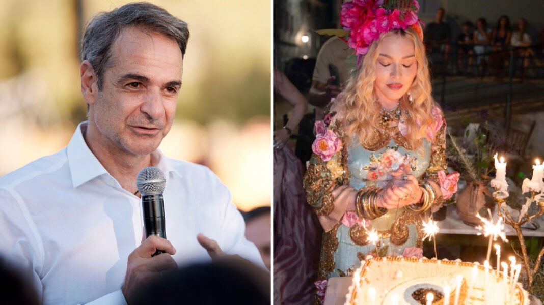 Ο Μητσοτάκης ευχήθηκε «χρόνια πολλά» στην Μαντόνα δημοσιεύοντας βίντεο από τις διακοπές της στην Ελλάδα Ο-Μητσοτάκης-ευχήθηκε-«χρόνια-πολλά»-στην-Μαντόνα-δημοσιεύοντας-βίντεο-από-τις-διακοπές-της-στην-Ελλάδα