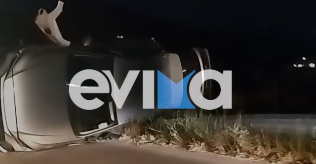 Αυτοκίνητο στην Εύβοια ανετράπη και βρέθηκε όρθιο πάνω σε προστατευτικές μπάρες Αυτοκίνητο-στην-Εύβοια-ανετράπη-και-βρέθηκε-όρθιο-πάνω-σε-προστατευτικές-μπάρες