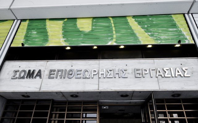 Πάνω από 41.000 έλεγχοι από την Επιθεώρηση Εργασίας το πρώτο εξάμηνο του 2026 Πάνω-από-41.000-έλεγχοι-από-την-Επιθεώρηση-Εργασίας-το-πρώτο-εξάμηνο-του-2026