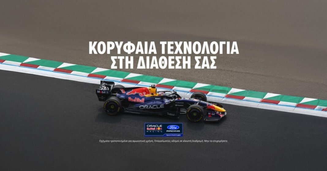 Ο Norris με τη McLaren επικράτησε στο επεισοδιακό Grand Prix της Formula 1 στην Ολλανδία Ο-norris-με-τη-mclaren-επικράτησε-στο-επεισοδιακό-grand-prix-της-formula-1-στην-Ολλανδία