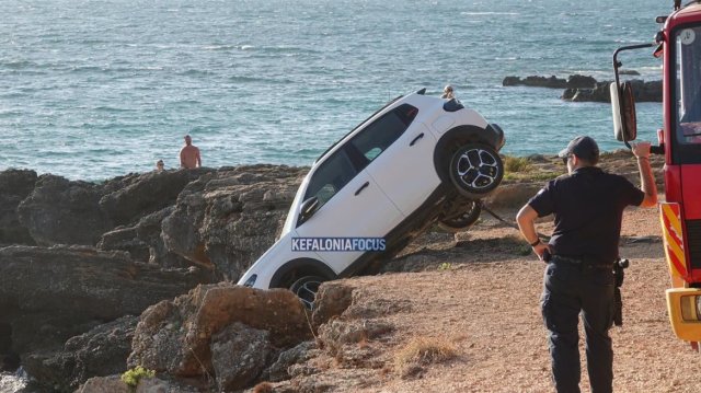 Αυτοκίνητό «κρεμάστηκε» στους βράχους στην Κεφαλονία, σώα η οικογένεια που επέβαινε, δείτε βίντεο Αυτοκίνητό-«κρεμάστηκε»-στους-βράχους-στην-Κεφαλονία,-σώα-η-οικογένεια-που-επέβαινε,-δείτε-βίντεο