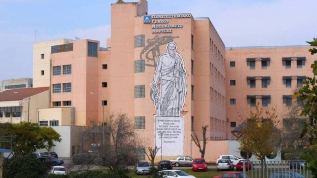19χρονος βρέθηκε αναίσθητος σε στέκι νεαρών στη Λάρισα, νοσηλεύεται σε σοβαρή κατάσταση στη ΜΕΘ 19χρονος-βρέθηκε-αναίσθητος-σε-στέκι-νεαρών-στη-Λάρισα,-νοσηλεύεται-σε-σοβαρή-κατάσταση-στη-ΜΕΘ