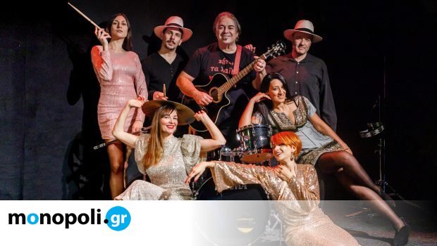 free-city:-20-δωρεάν-εκδηλώσεις-για-διασκέδαση-την-τελευταία-εβδομάδα-του-Αυγούστου