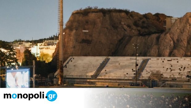 Μια βραδιά στο «Ελ Πάσο» με ελεύθερη είσοδο: Το γήπεδο της Καλλιθέας γίνεται… θερινό σινεμά Μια-βραδιά-στο-«Ελ-Πάσο»-με-ελεύθερη-είσοδο:-Το-γήπεδο-της-Καλλιθέας-γίνεται…-θερινό-σινεμά