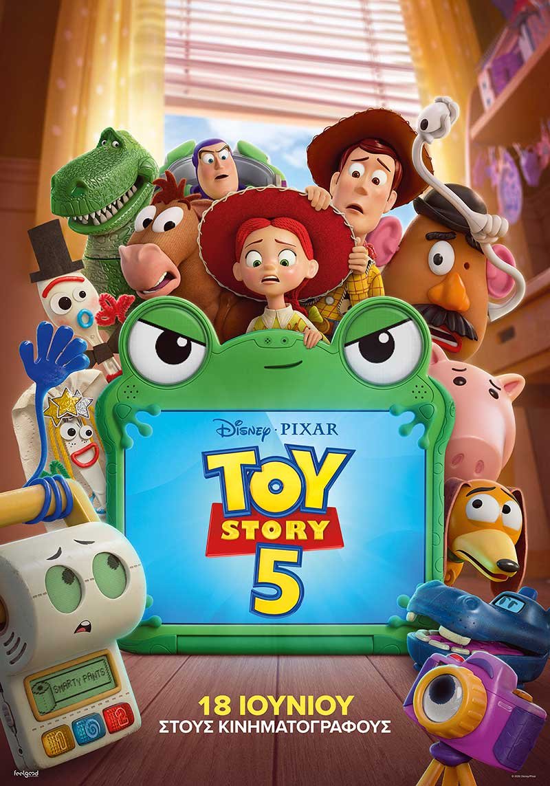 ΣΙΝΕΜΑ:-toy-story-5